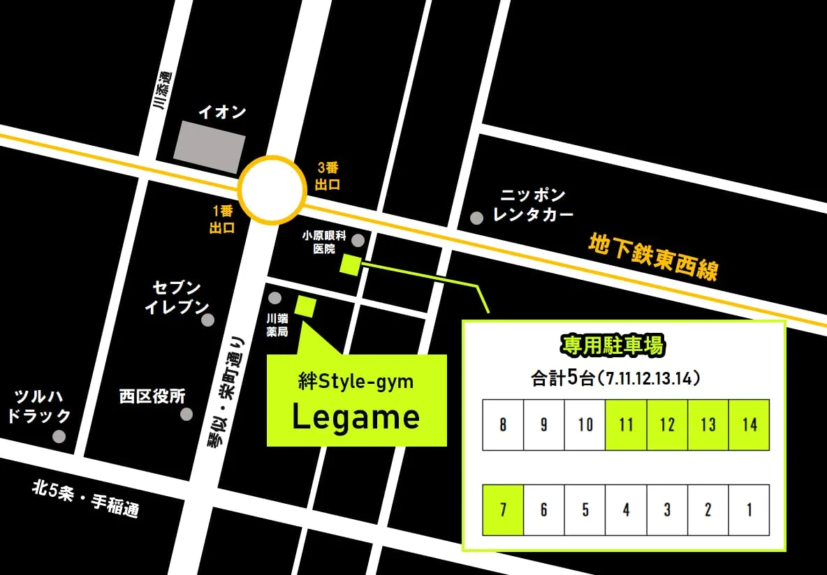 専用駐車場の場所の地図。地下鉄琴似駅1番出口・イオン・西区役所からの位置と、専用駐車場の区画